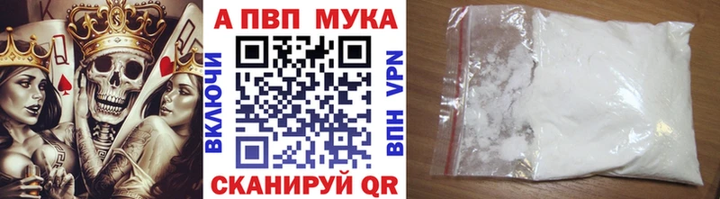 Alpha PVP VHQ  Ленск 