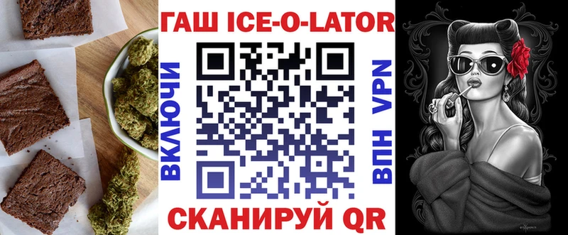 Canna-Cookies конопля  Ленск 