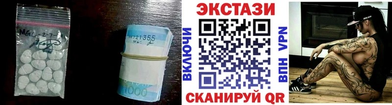 магазин    Ленск  Экстази круглые 