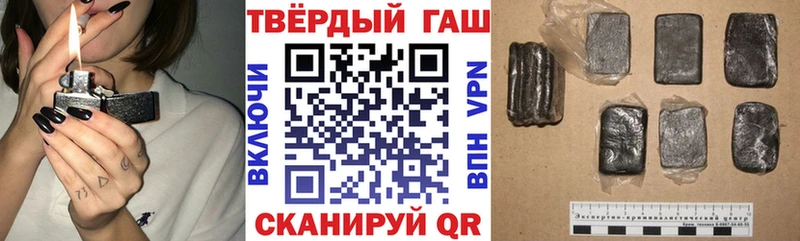 ГАШИШ гарик  что такое   Ленск 