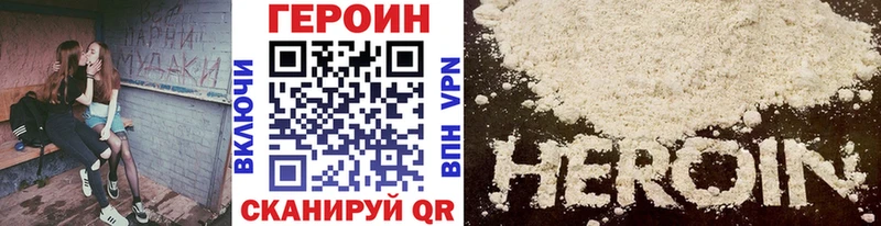 наркотики  Ленск  Героин гречка 