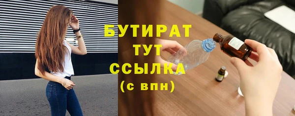 круглые Аркадак