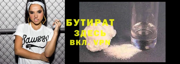 2c-b Армянск