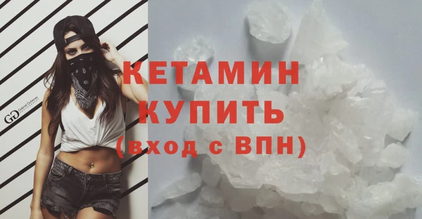 2c-b Армянск