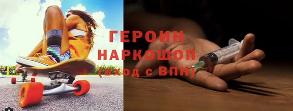 2c-b Армянск