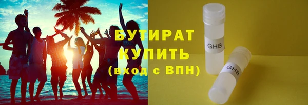круглые Аркадак
