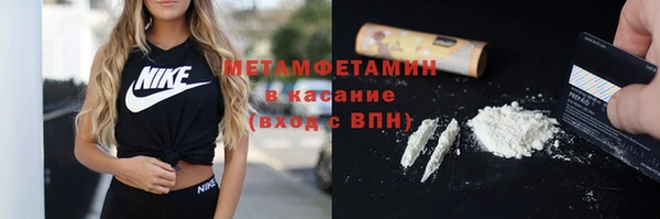 2c-b Армянск