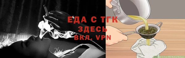 2c-b Армянск