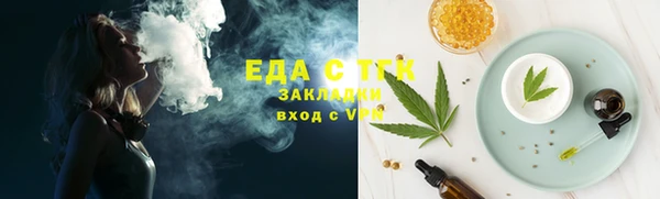 2c-b Армянск
