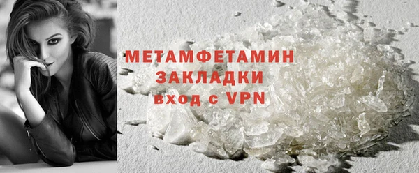 2c-b Армянск