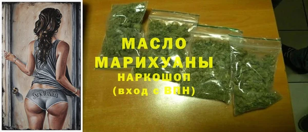 2c-b Армянск