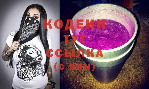 2c-b Армянск