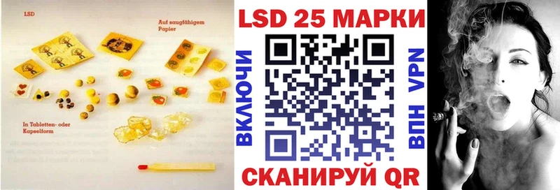 Лсд 25 экстази кислота  Ленск 