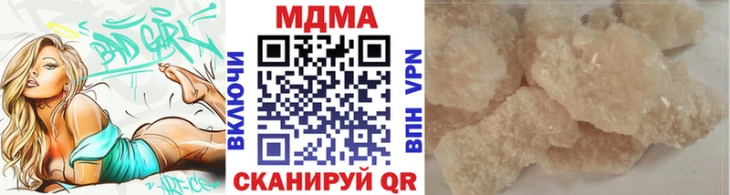 продажа наркотиков  Ленск  MDMA VHQ 