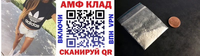 Первитин Methamphetamine  мега сайт  Ленск 