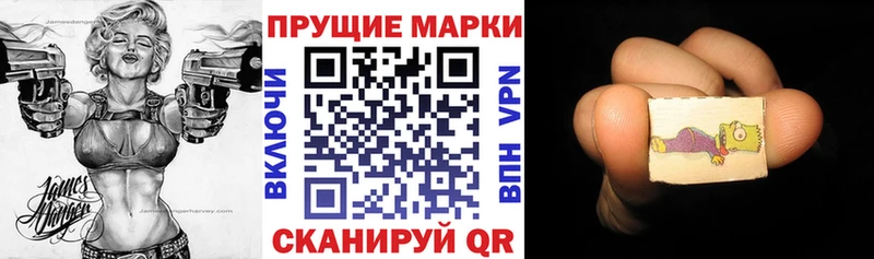нарко площадка официальный сайт  цена   Ленск  Марки 25I-NBOMe 1,8мг 